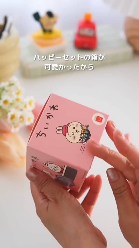 捨てるのももったいないキュートな箱を、別の形で残すリメイク