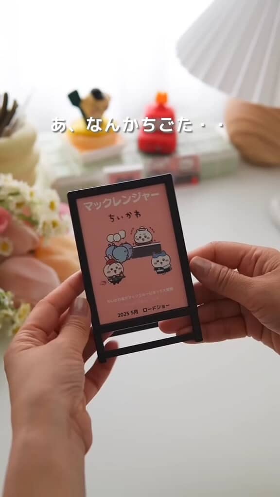 本人としてはまだ納得がいかないようです