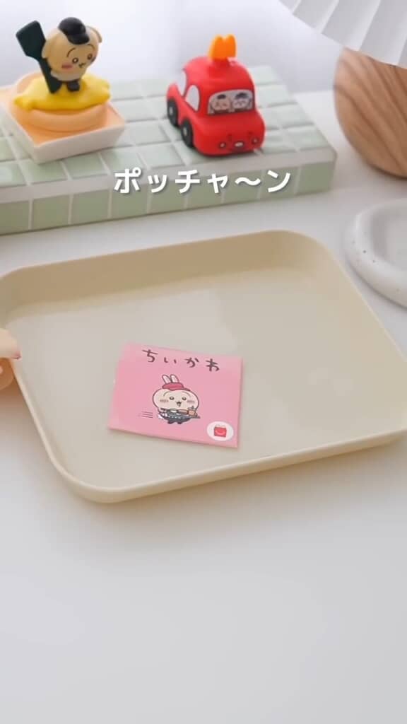 慎重に表面の薄皮だけはがします