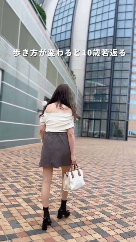 10歳若返る歩き方の比較