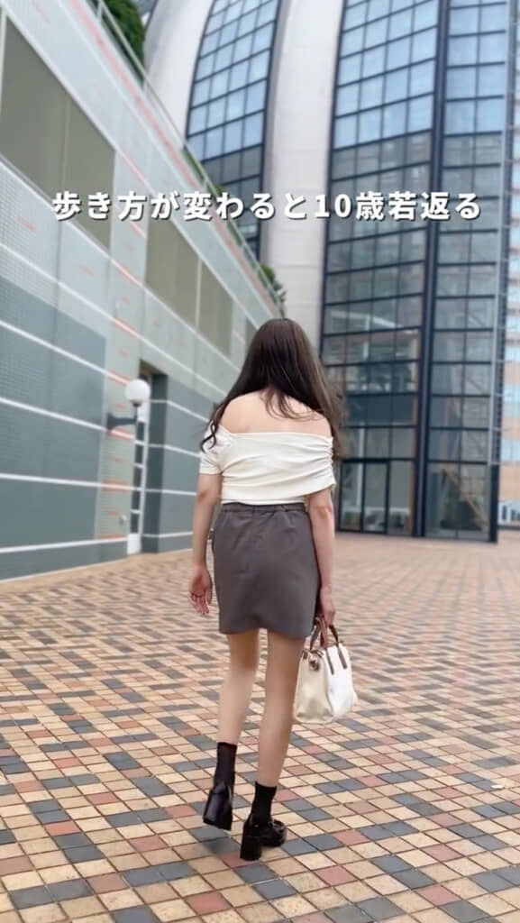 10歳若返る歩き方の比較