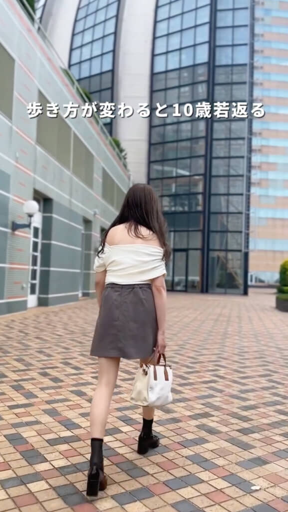 10歳若返る歩き方の比較