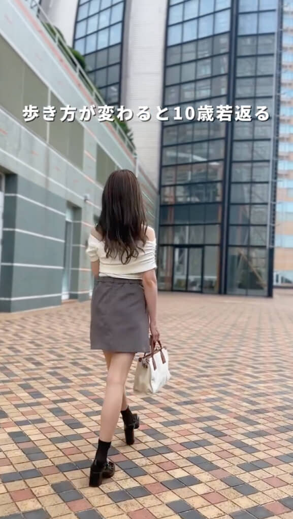 10歳若返る歩き方の比較