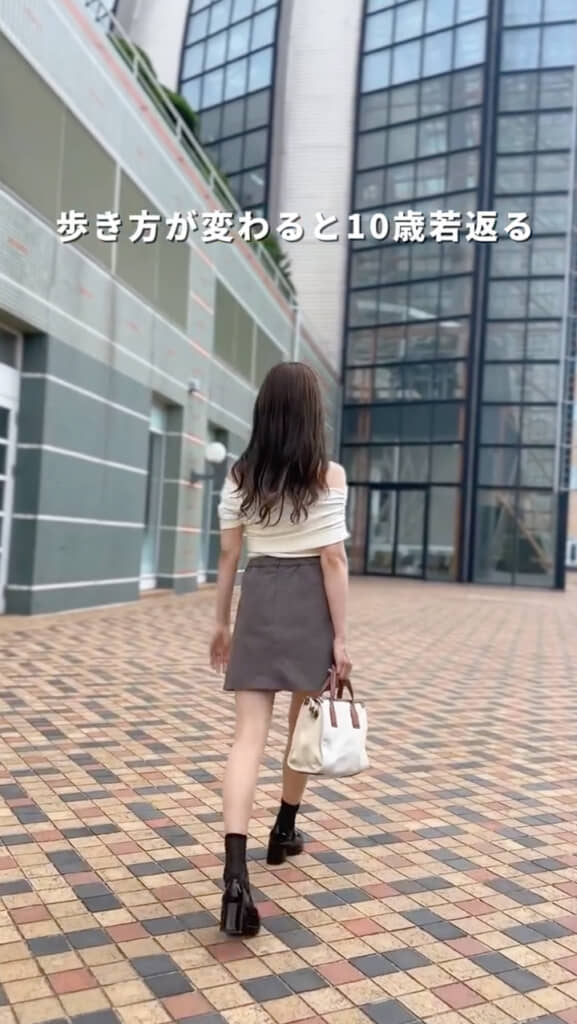 10歳若返る歩き方の比較