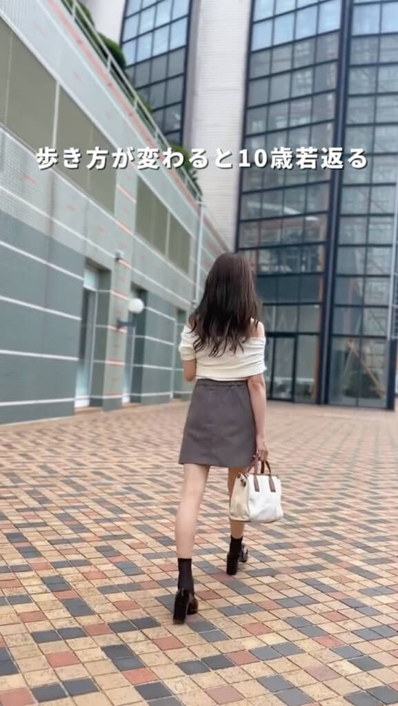 10歳若返る歩き方の比較