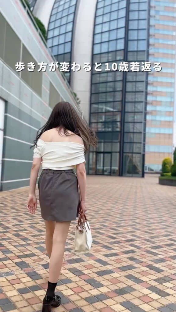 10歳若返る歩き方の比較