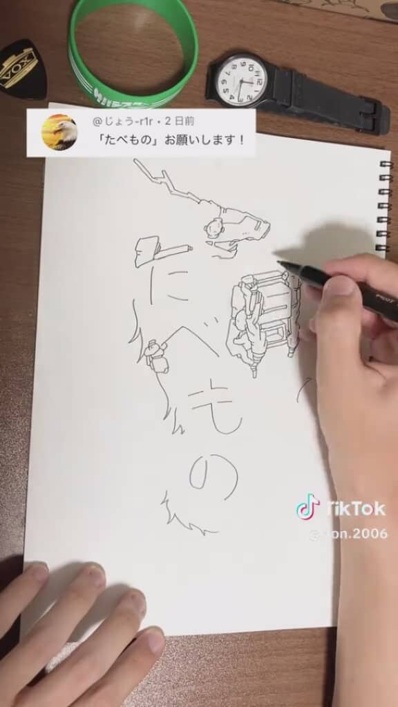 機械のようなパーツに覆われる「た」