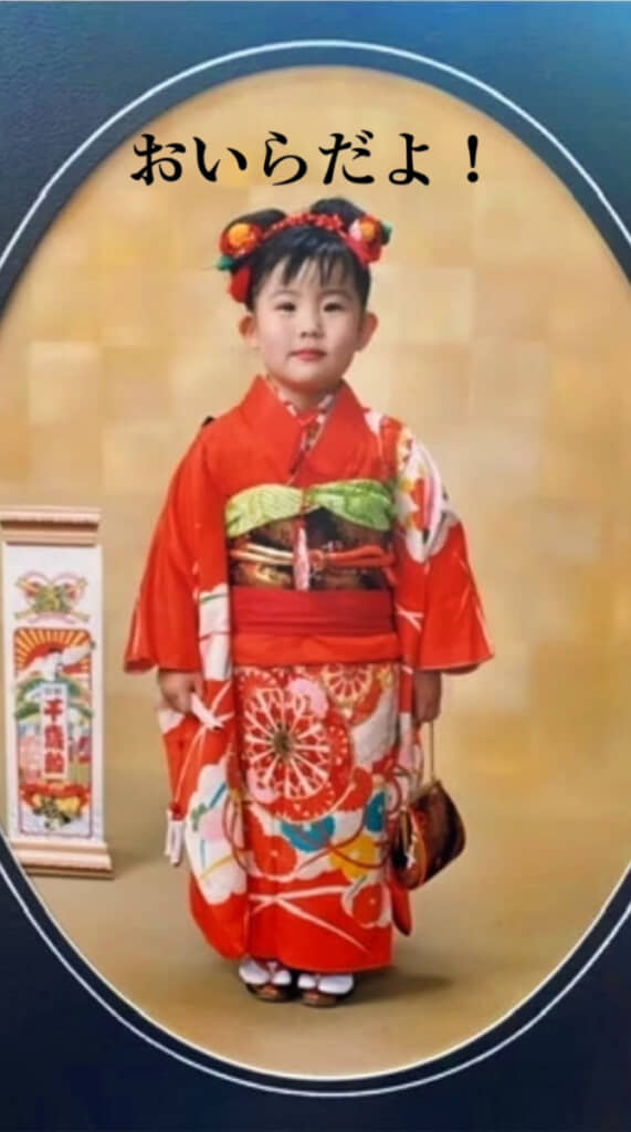 次に現れたのは、同じく七五三で撮られたかわいらしい写真！