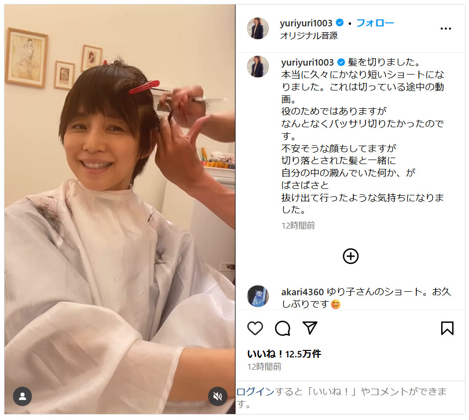 ヘアカット中の石田ゆり子さん
