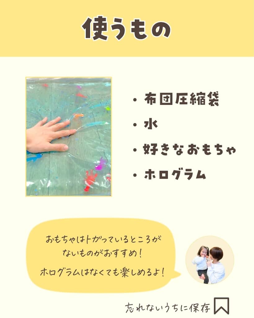 材料はどれも100均でそろうもの