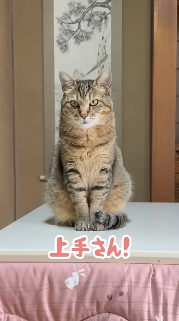 「上手さん」と呼ぶと……
