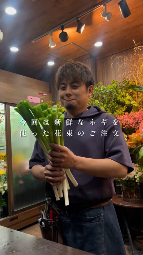依頼者は八百屋さん！