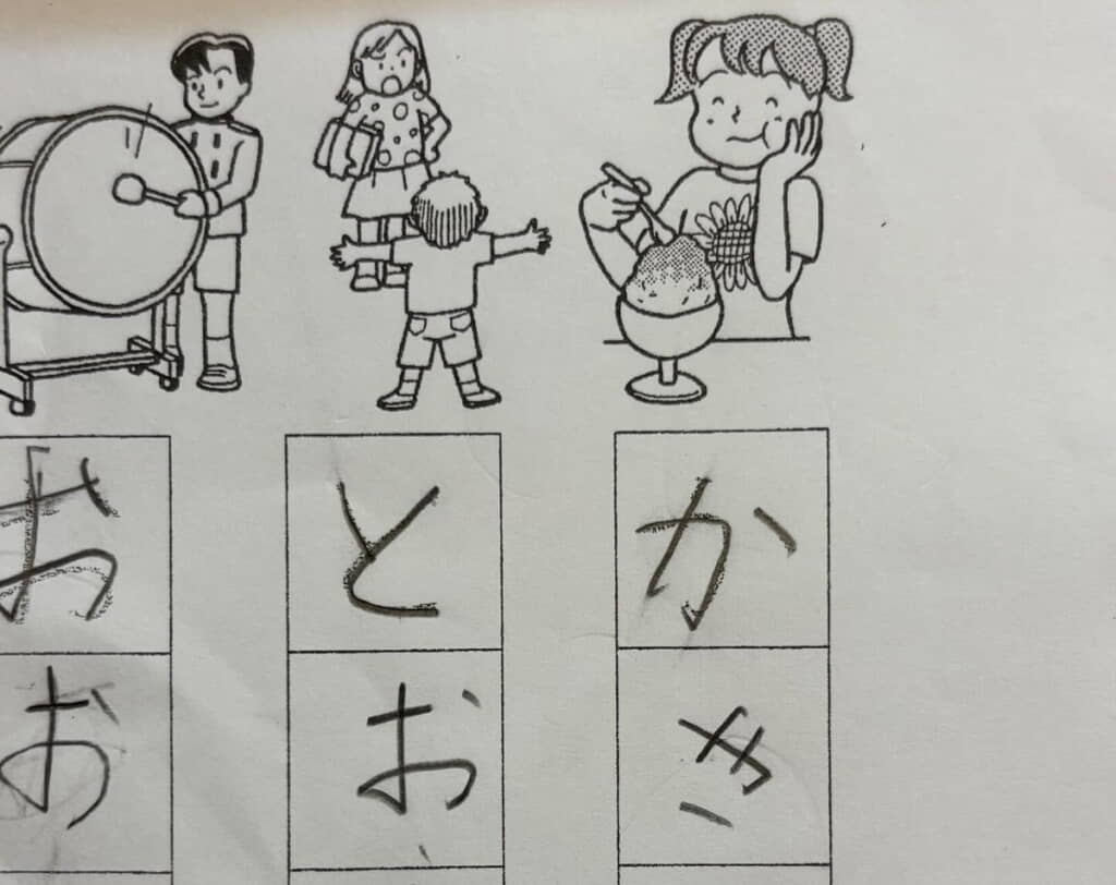 絵を見て空欄を埋める問題で……