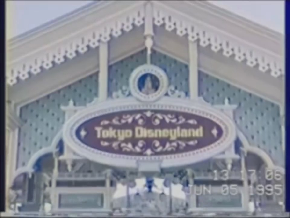 古びたビデオに映る“30年前の東京ディズニーランド”？→よく見ると……　衝撃の種明かしに「エモ～～い!!!」「すごい不思議ｗ」（1/3） | ディズニー ねとらぼ