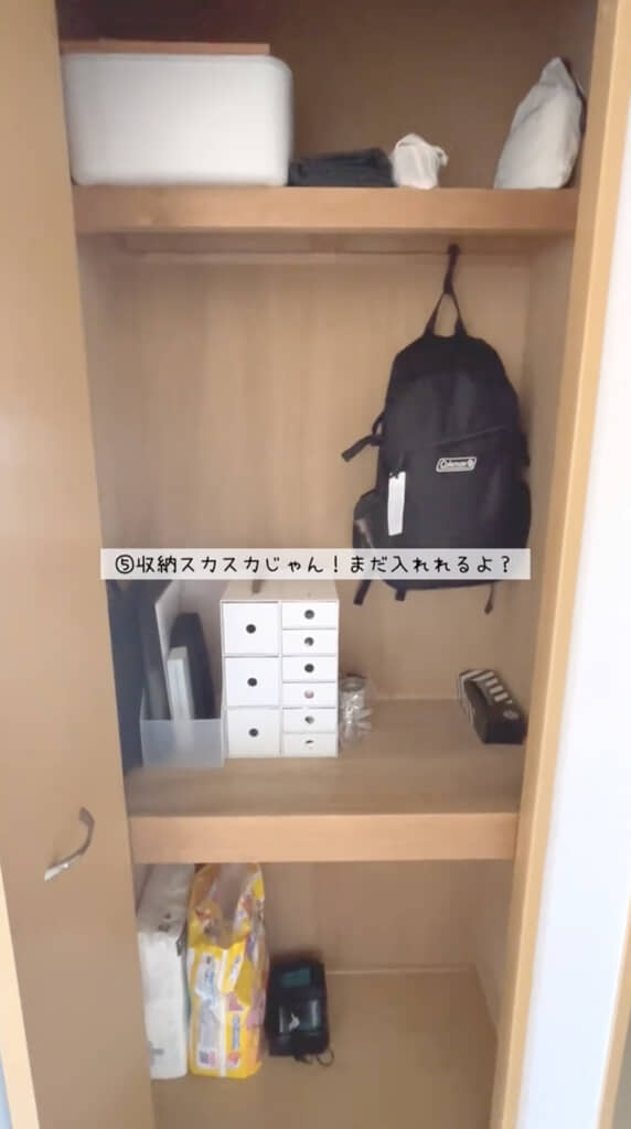 収納スペースもスカスカです