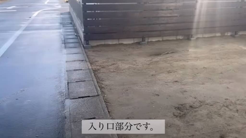 駐車場の入り口部分をDIYします