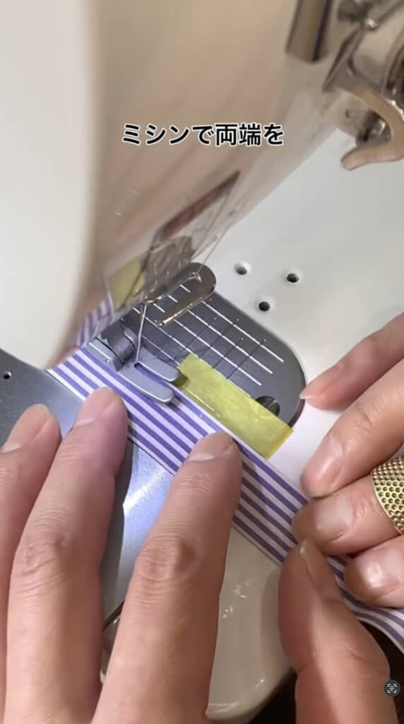 持ち手は共布で制作