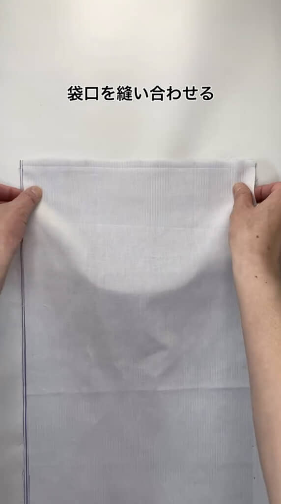 表地・持ち手・裏地を重ねて縫います