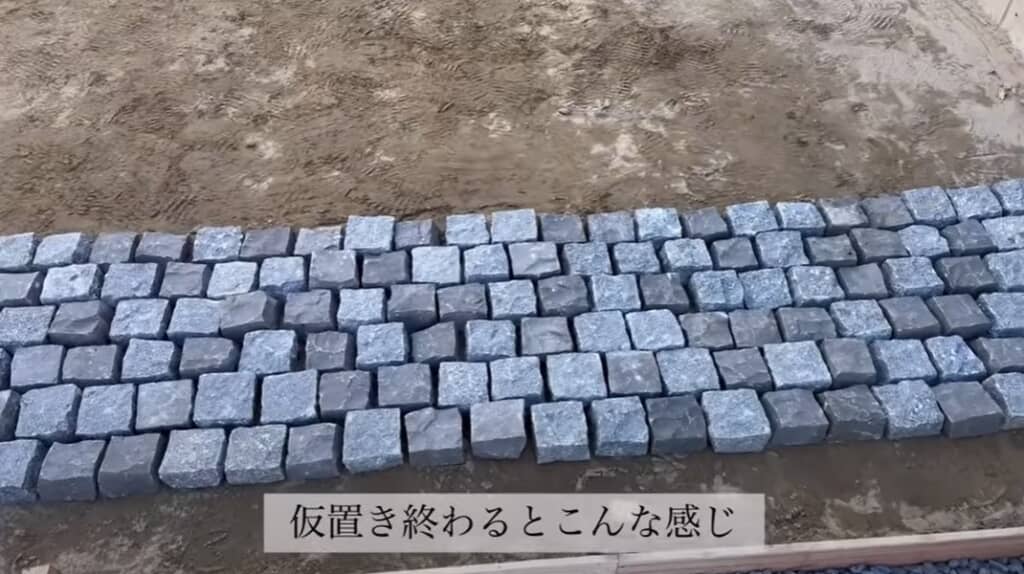 ピンコロ石を仮置きします