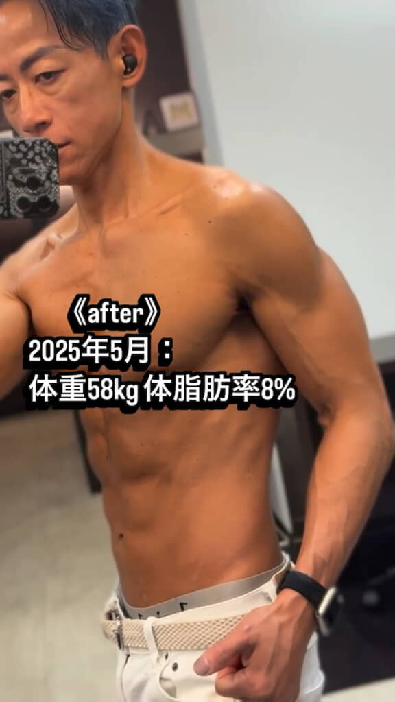 腹筋バキバキのアフター
