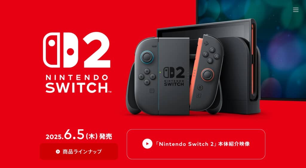 大争奪戦でも……「Switch2いらない」 そう豪語する人が持っていた