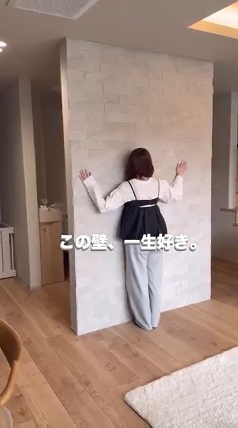 大好きな壁になりました