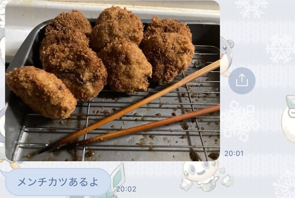 父「メンチカツあるよ」