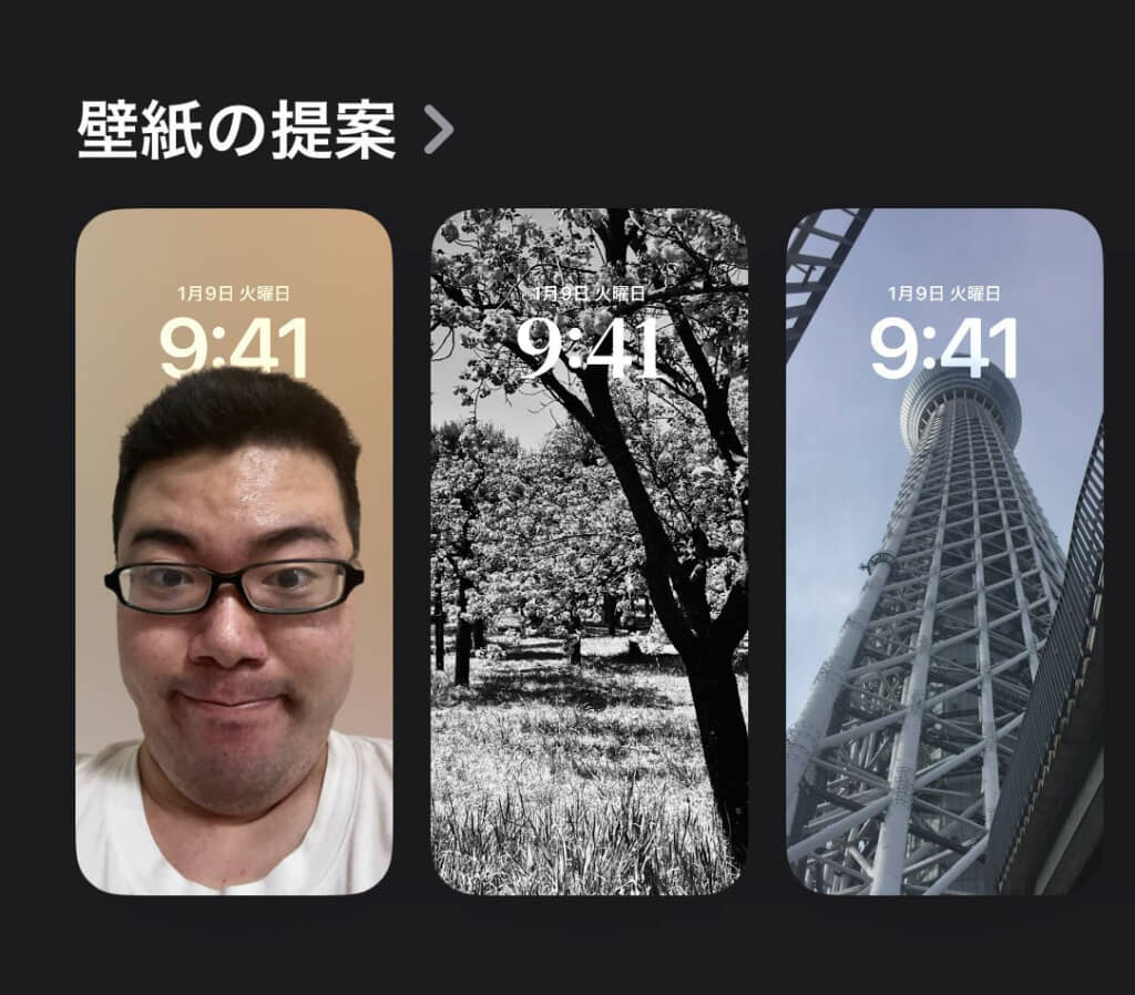 iPhoneが壁紙に提案してきた自撮り写真