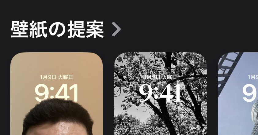 iPhoneが壁紙を提案→表示されたのは……「声出して笑ったw」　“予想外すぎる写真”が240万表示　（1/2） | IT・科学 ねとらぼ
