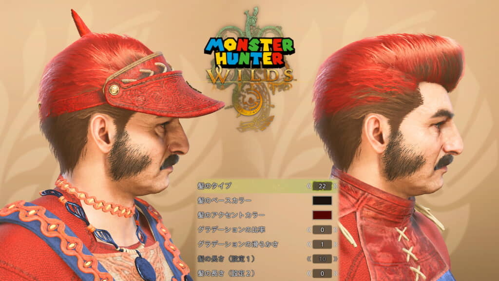 ヘアカラーの染め分けでキャップを表現
