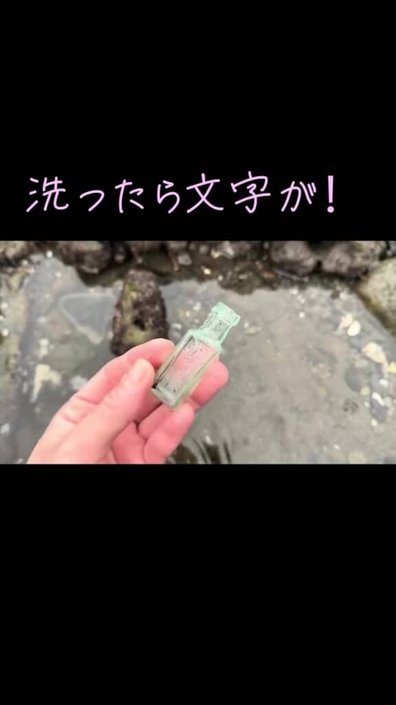 何かの文字が刻印されています