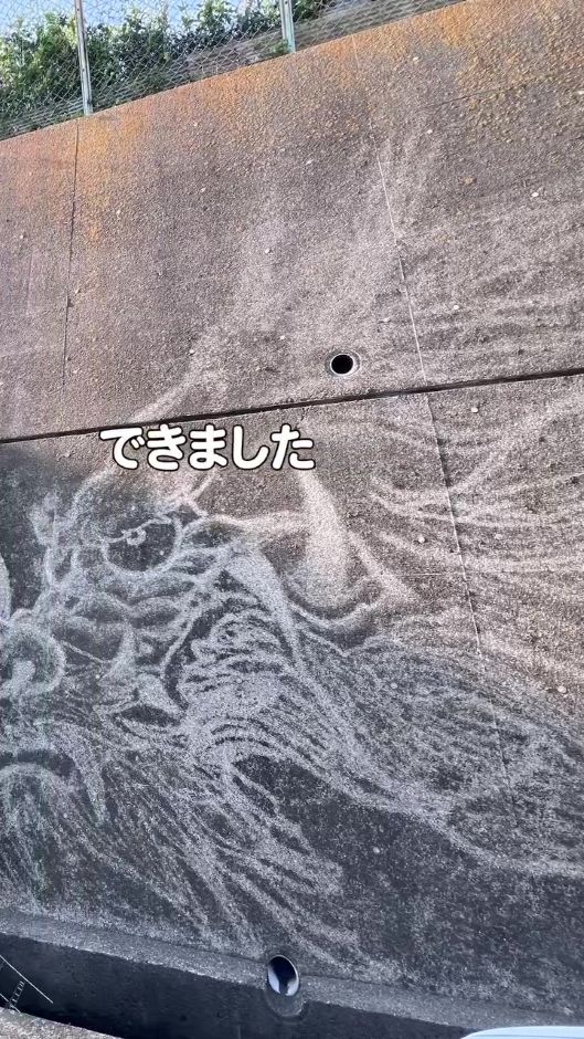 龍のお顔