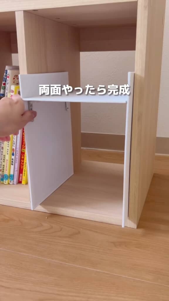 棚に仕切りができて2階建てに