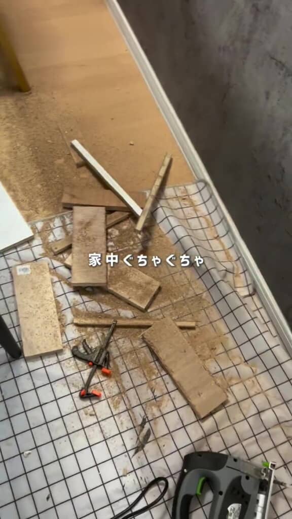 問題もたくさん発生