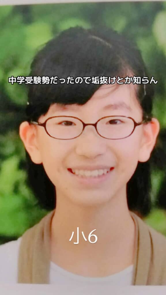 小学6年生の黒田さん