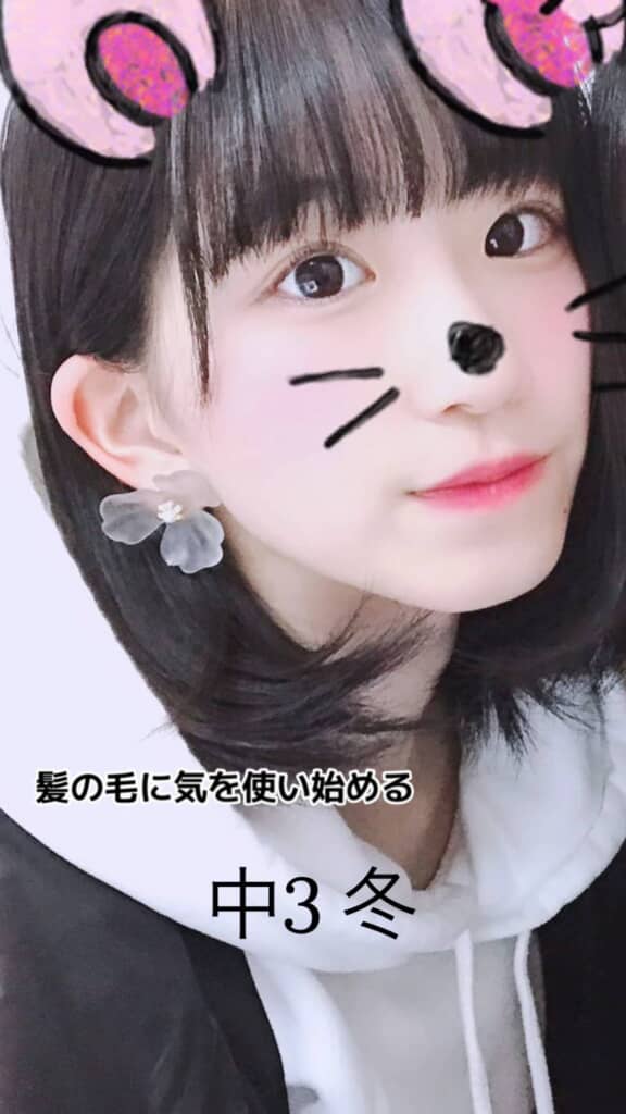 おしゃれを楽しみ始めた中学時代