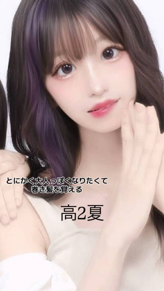 高校2年生の夏