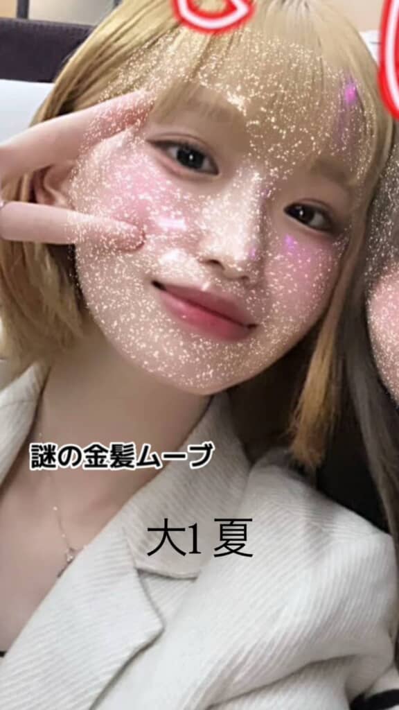 今までできなかったヘアカラーにもチャレンジ