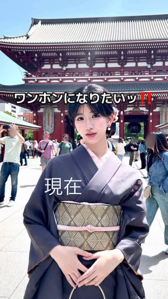 現在（2025年）の黒田さん