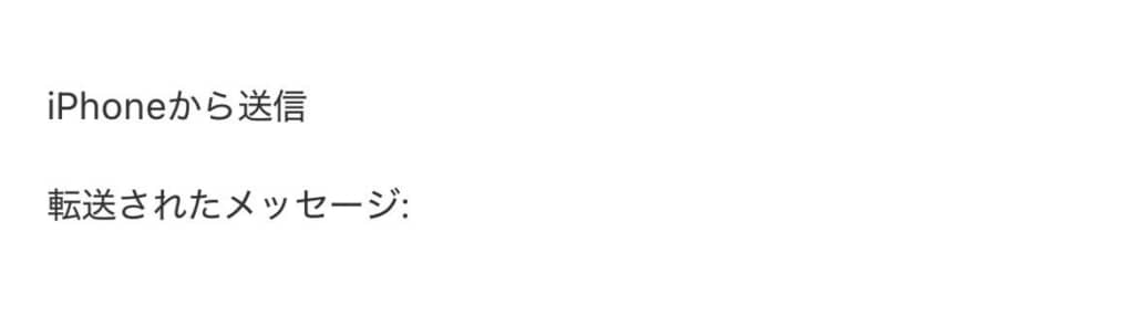 今でも読み返している祖母のメッセージとは……