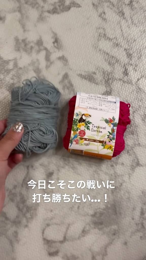 今日こそ勝ちたい