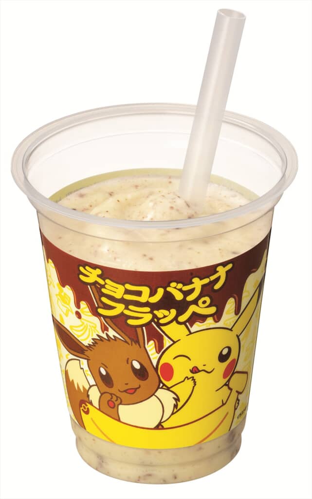 チョコバナナフラッペ