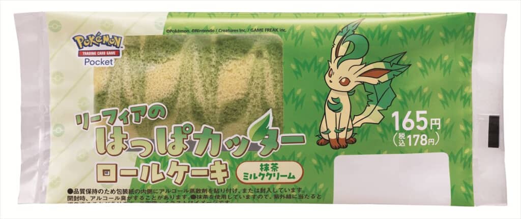 リーフィアのはっぱカッターロールケーキ（抹茶ミルククリーム）