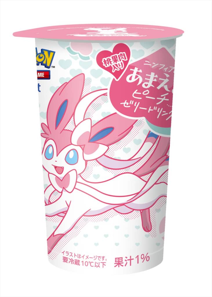 ニンフィアのあまえるピーチゼリードリンク