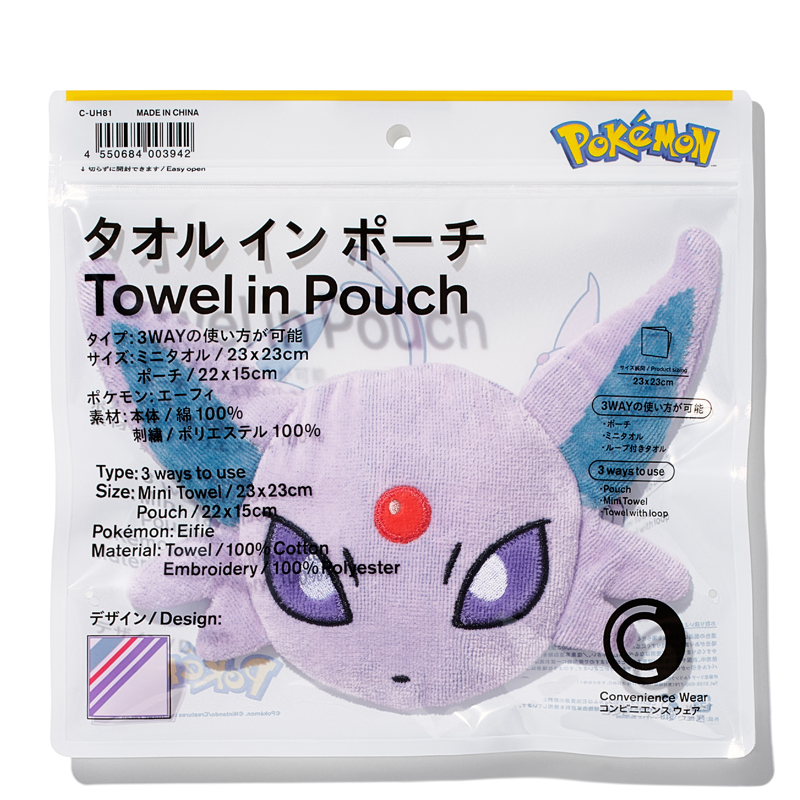 タオルinポーチ エーフィ