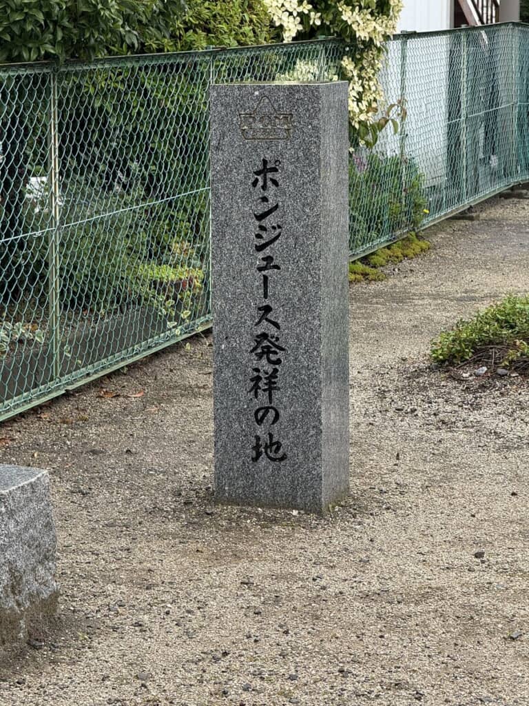 記念碑はまさかの記載が！