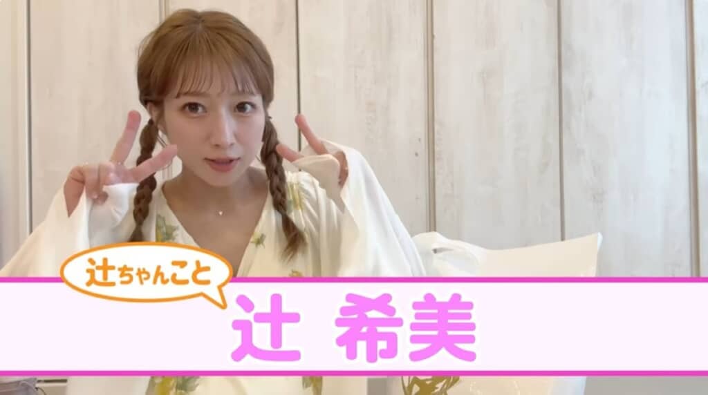 辻希美さん