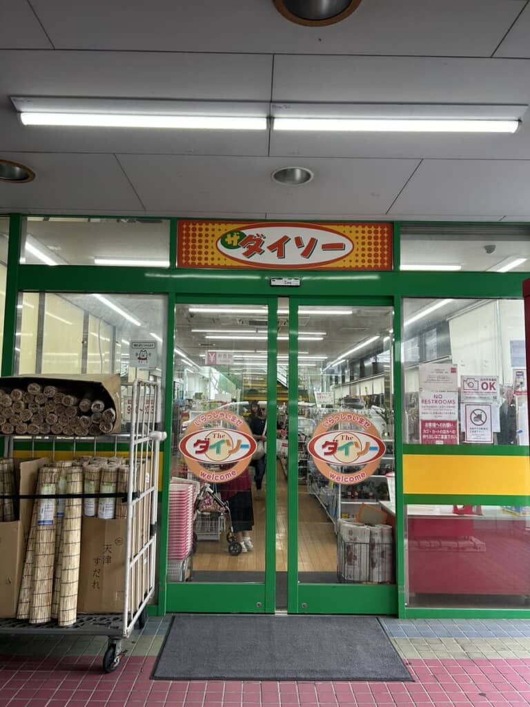 「ザ・ダイソー」のシールが懐かしすぎる