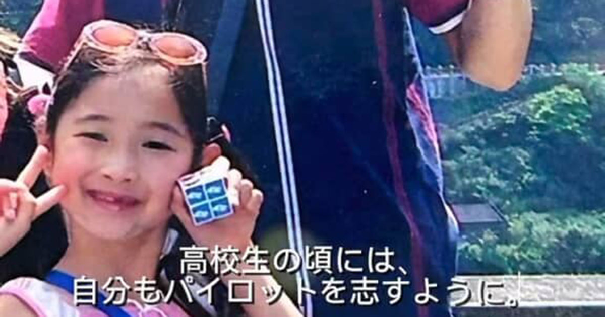 幼い娘とパイロットの父→17年後……　驚きの“現在の姿”に「これは素敵」「ドラマの世界」と大反響（1/2） | ライフスタイル ねとらぼ