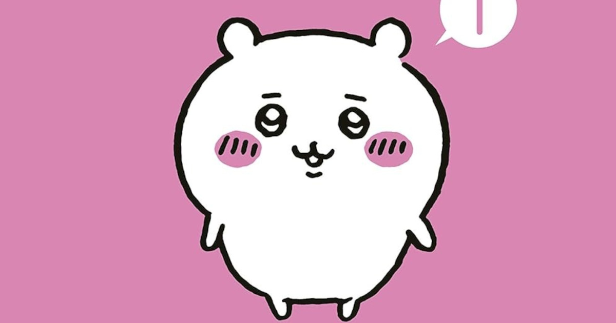 「ちびっこにはつらい」　小児科でもらった“ちいかわシール”、娘がワクワクしながら開けると……　笑うしかない“当たり報告”が18万表示　「ちょっと切ない」（1/2） | 教育・子育て ねとらぼ